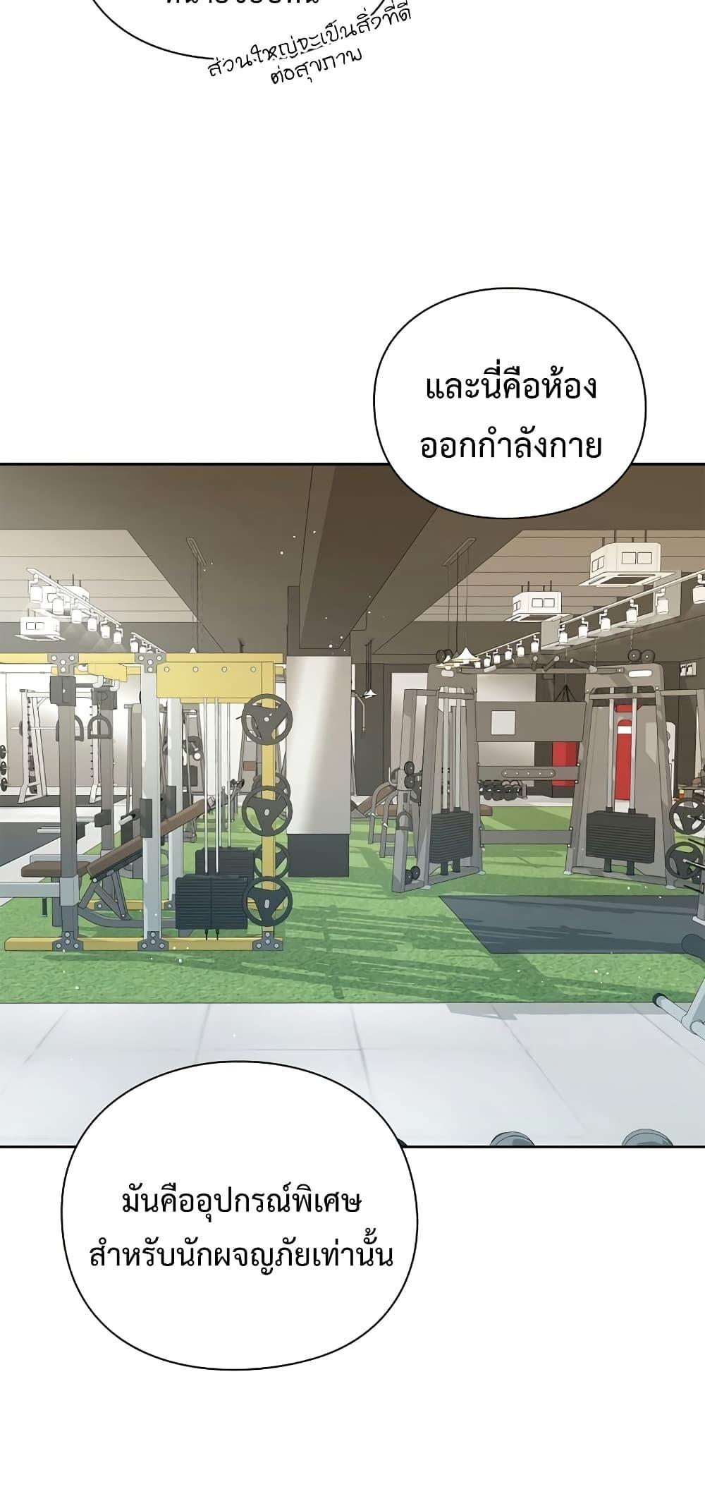 Warrior High School 38 04